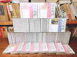 Amazon.co.jp: 人気廃盤 朗読全集「源氏物語」関弘子 CD全100枚